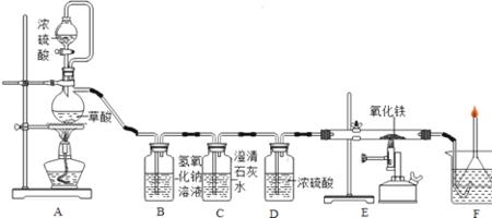 实验室还原氧化铁为啥不用氢气