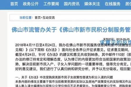 收到制证反馈信息什么意思