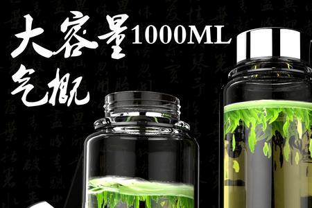 1000毫升水等于多少斤大约几杯