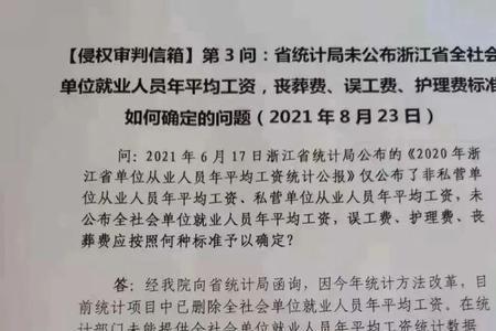 湖南2022年丧葬费什么时候发放