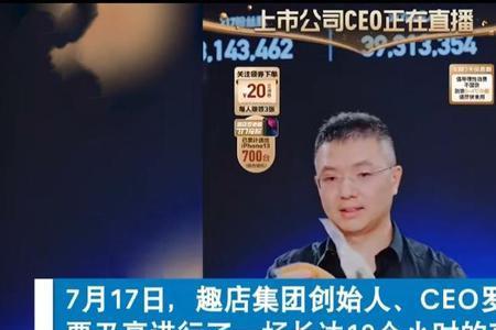 东方甄选总导演是谁