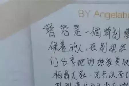 丑体字谁发明的