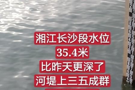 湘江多深