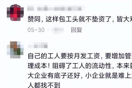 复杂体力劳动者是什么意思