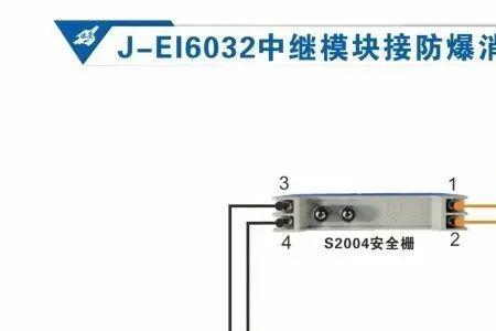 消防联动切电怎么取消