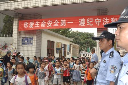 襄阳市小学下午几点放学