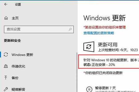 win10自动切换平衡模式