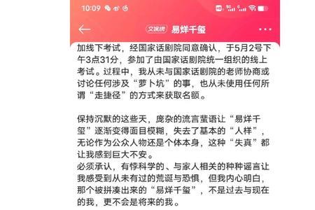 不想辩解是什么意思