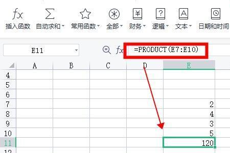 求积公式excel快捷键