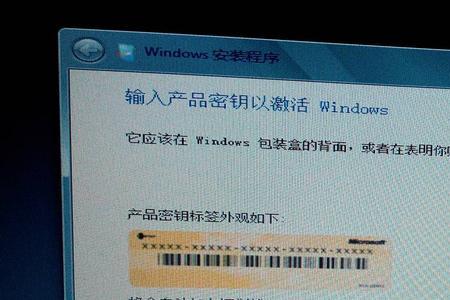 如何找回原装系统的密钥