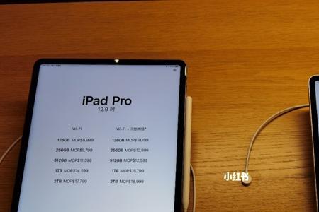 ipadpro还原所有设置会怎么样