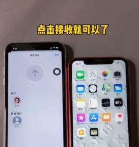 iphone传输一直显示正在准备传输