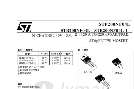 stb-1带什么配件