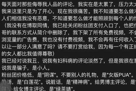 别人说你无脑怎么反驳