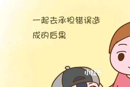 承担责任是什么意思