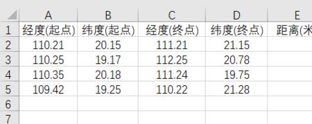 怎样计算雷的距离