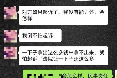 不接网贷电话算恶意逃债吗