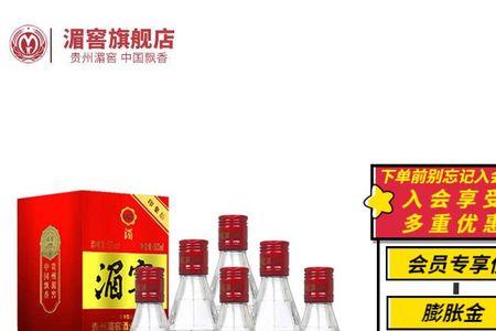 湄窖酒初心怎么样