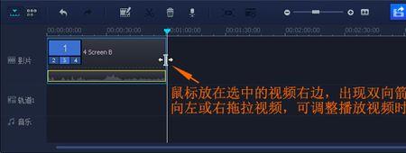 视频合并为什么会出现画面闪烁