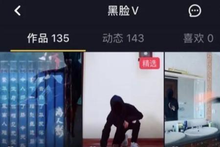 抖音什么是破冰