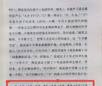 表示不清楚的字有哪些