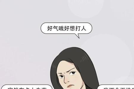 女生来大姨妈随礼多少