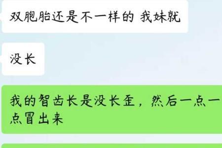 女网友发语音什么意思