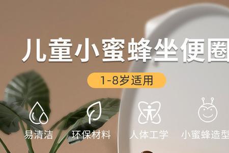 宝宝马桶pu软垫好还是硬点好