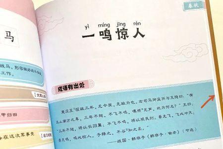 为什么学好语文就要学历史