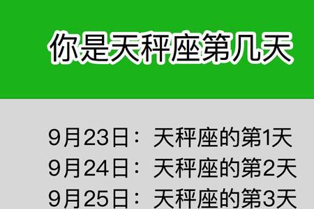 12月30号的后一天是几月几号