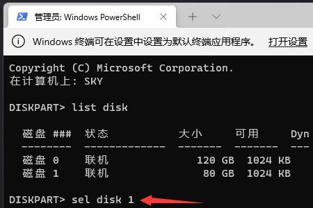 华硕笔记本win11怎么合并磁盘