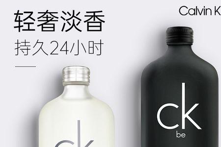 ck香水one与everyone区别