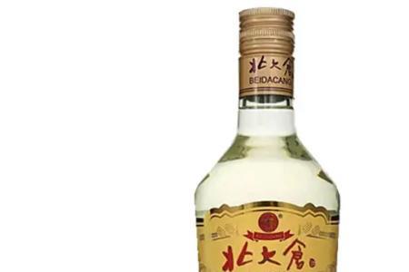 北大仓玖斤粮酒怎么样