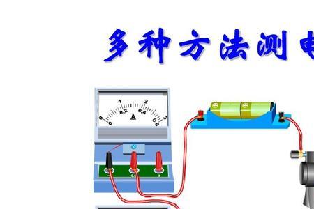 降低电阻的方法有哪些