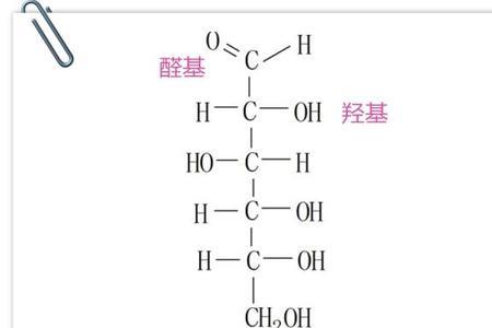 酮基和羰基的结构式