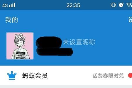 支付宝云天数据安全吗