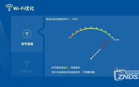 智能电视刷机包去哪里找