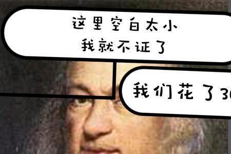 数学家朗兰兹的能力