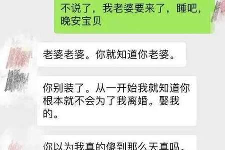 怎样才能找个干净的情人