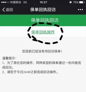 强制核销是什么意思