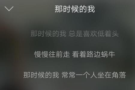 每当夜深人静的时候原唱