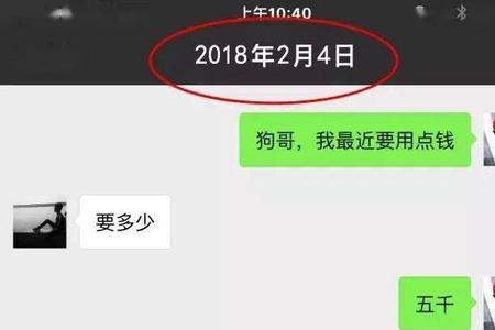 下欠人是什么意思