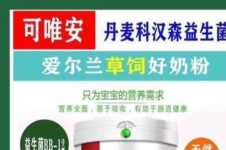 明一奶粉是生牛乳配方吗