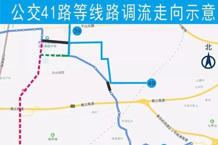 十堰41路公交车路线