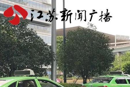 为什么南京出租车分市区和江宁