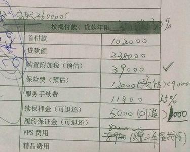 学浪押金5000退回步骤