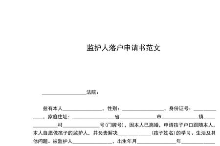 买车需要监护人签字吗