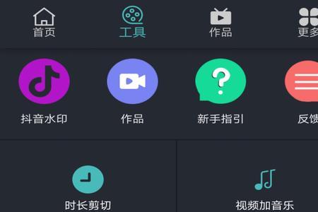 微视频怎么下载的