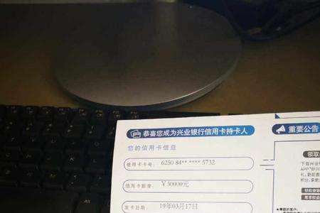 兴业银行白金客户是什么