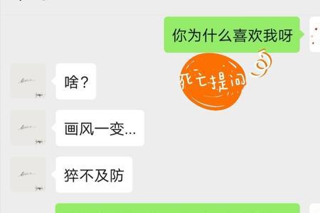 不谈对象搞暧昧叫什么